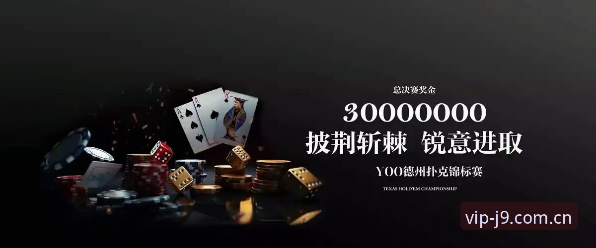 从行业趋势看J9九游会2025版最新版升级：一位资深观察者的实战心得
