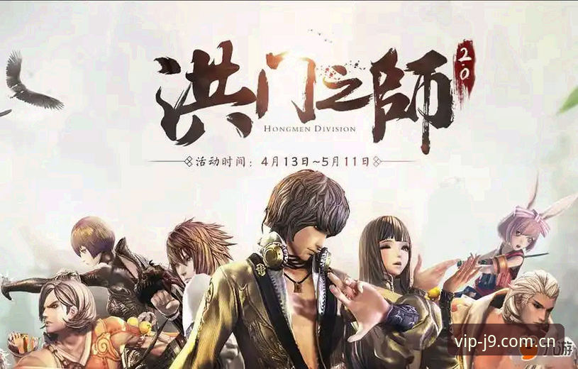 如何通过九游会官网入口地址获得2025全新版的极致体验？