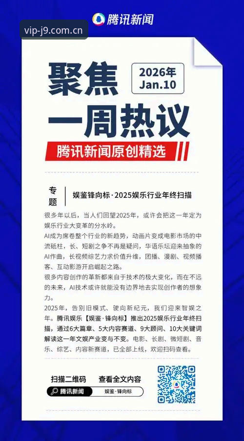 4个关键理由：为什么2025年必须升级九游会娱乐平台最新版？技术评测深度解析