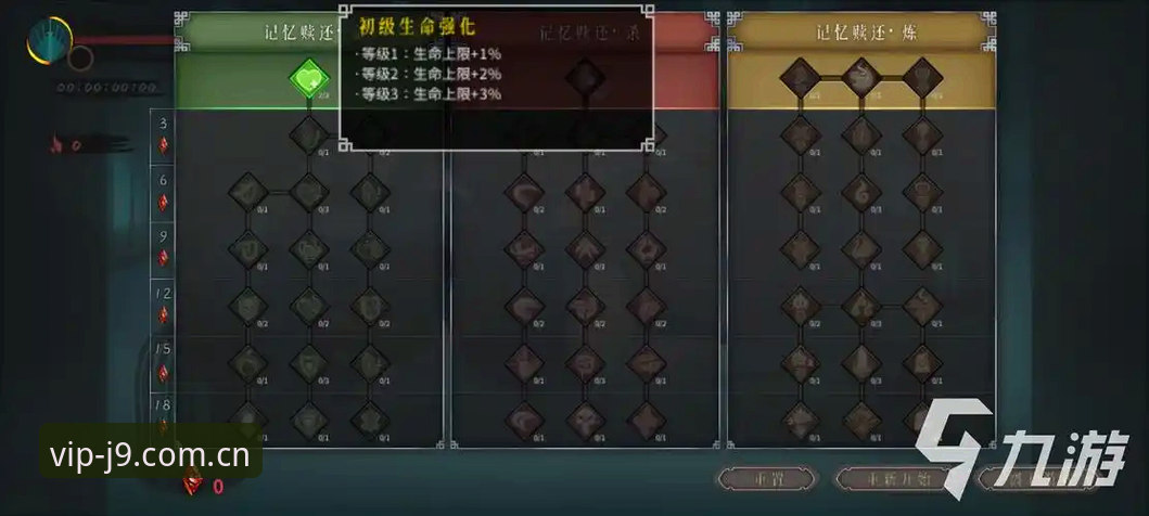 九游会iOS下载攻略：2025全新版官方安装全流程详解
