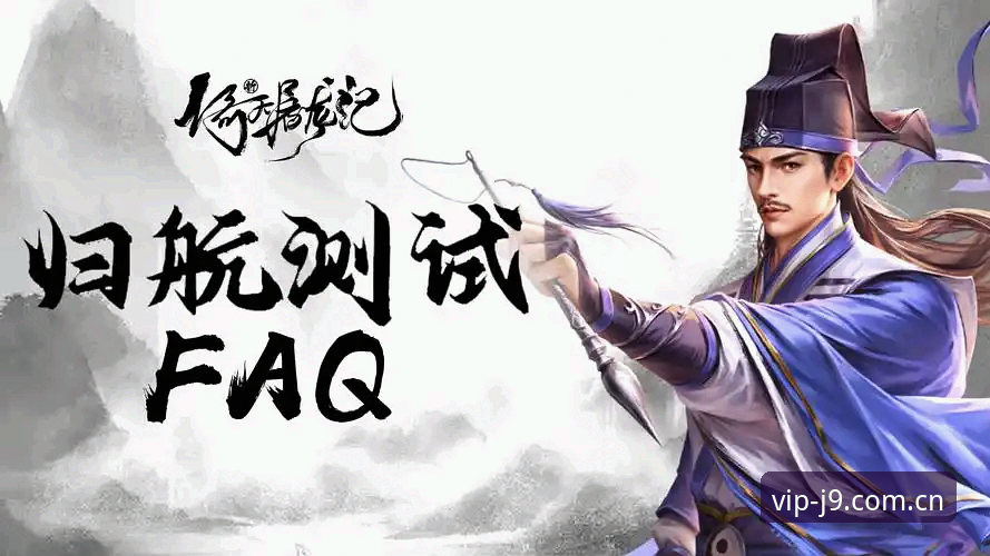 J9九游会全新界面引发热议：2025最新版上线，用户赵小姐深度体验报告出炉